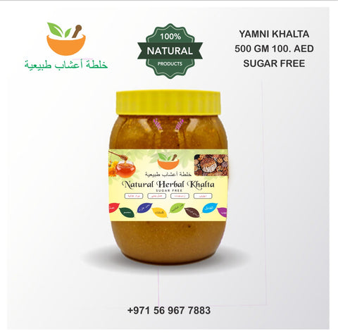 NATURAL HERBAL KHALTA 100% NATURAL PRUDUCT SUGAR FREE(500GM)