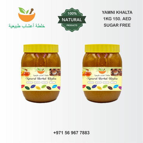 NATURAL HERBAL KHALTA 100% NATURAL PRUDUCT SUGAR FREE(1KG)